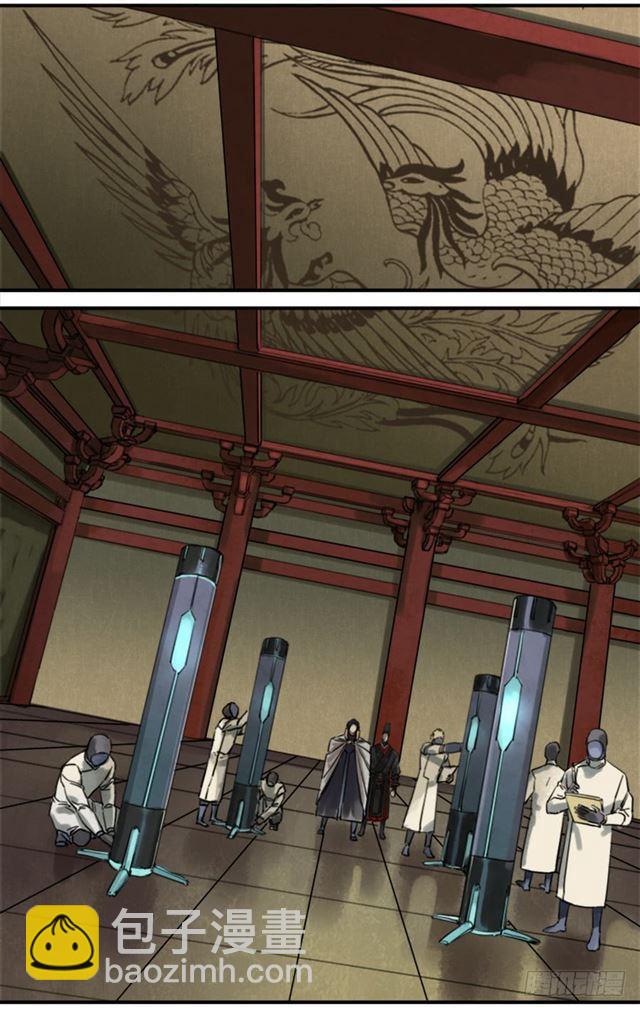 傳武 - 第七十四條：各方動向 - 5