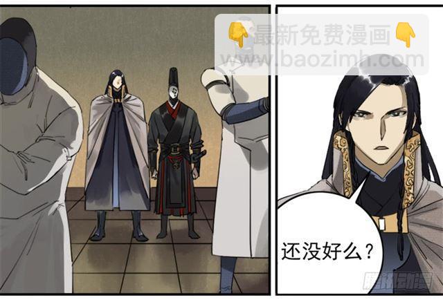 傳武 - 第七十四條：各方動向 - 6