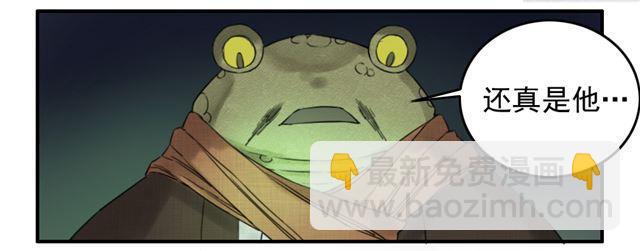 傳武 - 第七十四條：各方動向 - 4