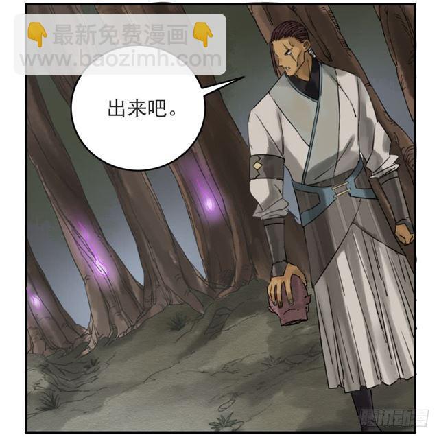 傳武 - 第七十四條：各方動向 - 5