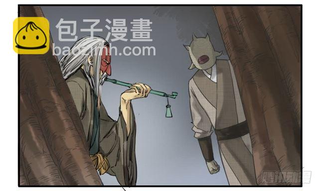 傳武 - 第七十四條：各方動向 - 6