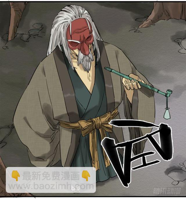 傳武 - 第七十四條：各方動向 - 7