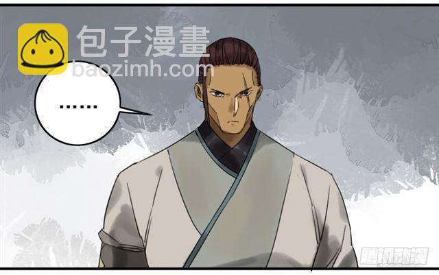 傳武 - 第七十四條：各方動向 - 1