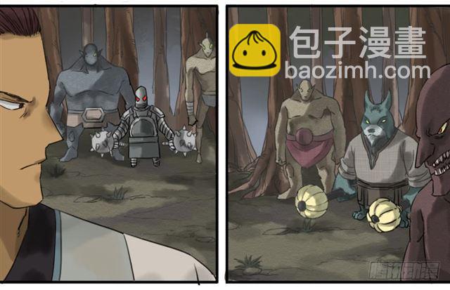 傳武 - 第七十四條：各方動向 - 2