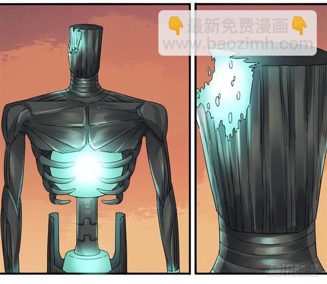 傳武 - 第七十八條：強 - 5