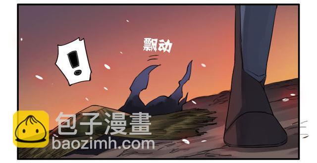 傳武 - 第七十八條：強 - 6