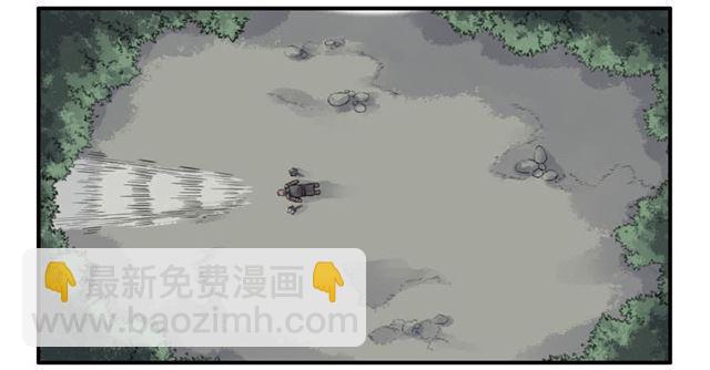 傳武 - 第七十八條：強 - 1