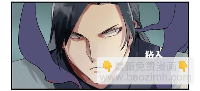 傳武 - 第七十八條：強 - 4