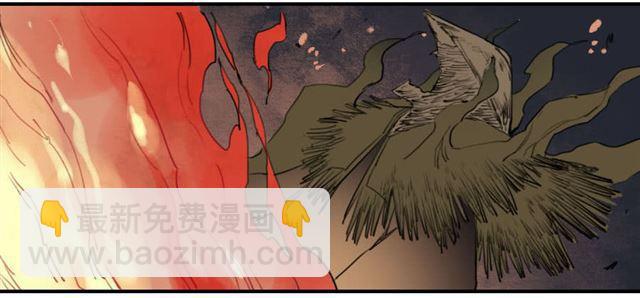 傳武 - 第七十八條：強 - 6