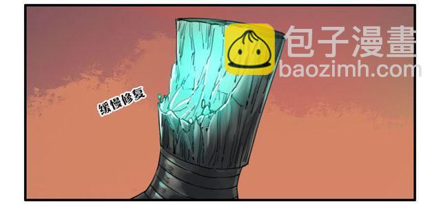 傳武 - 第七十八條：強 - 2