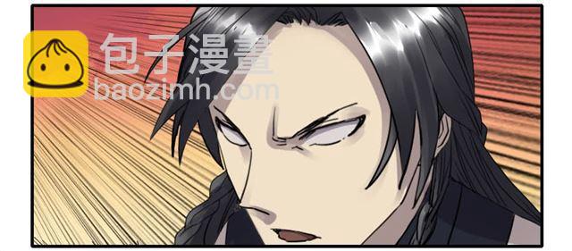 傳武 - 第八十條：方位 - 7