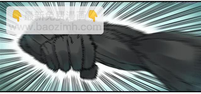 傳武 - 第八十條：方位 - 1