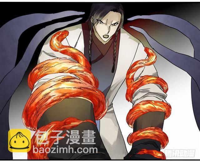 傳武 - 第八十條：方位 - 6