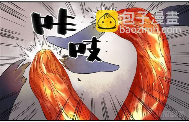 傳武 - 第八十條：方位 - 7