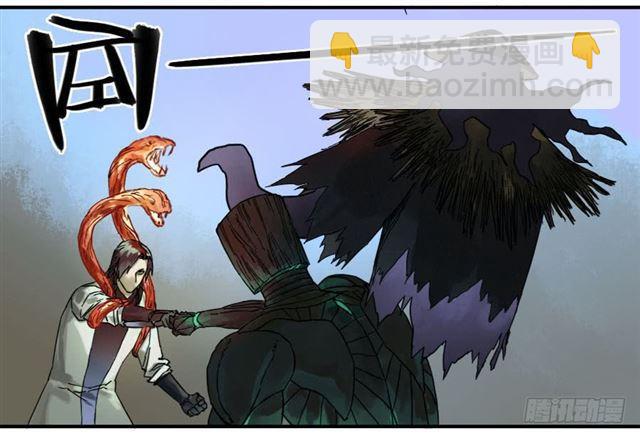 傳武 - 第八十條：方位 - 1