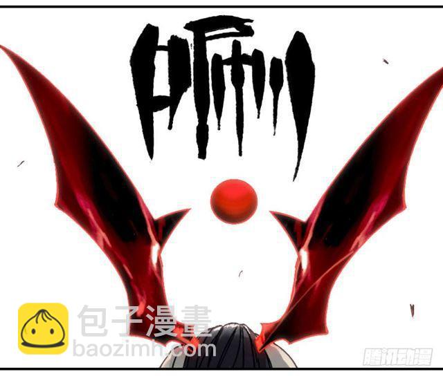 傳武 - 第八十條：方位 - 3