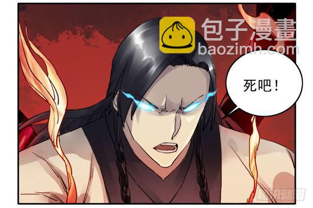 傳武 - 第八十條：方位 - 5