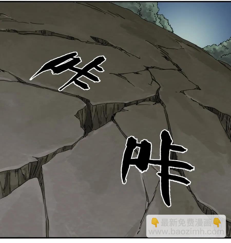 傳武 - 第八十二條：七星點命 - 7