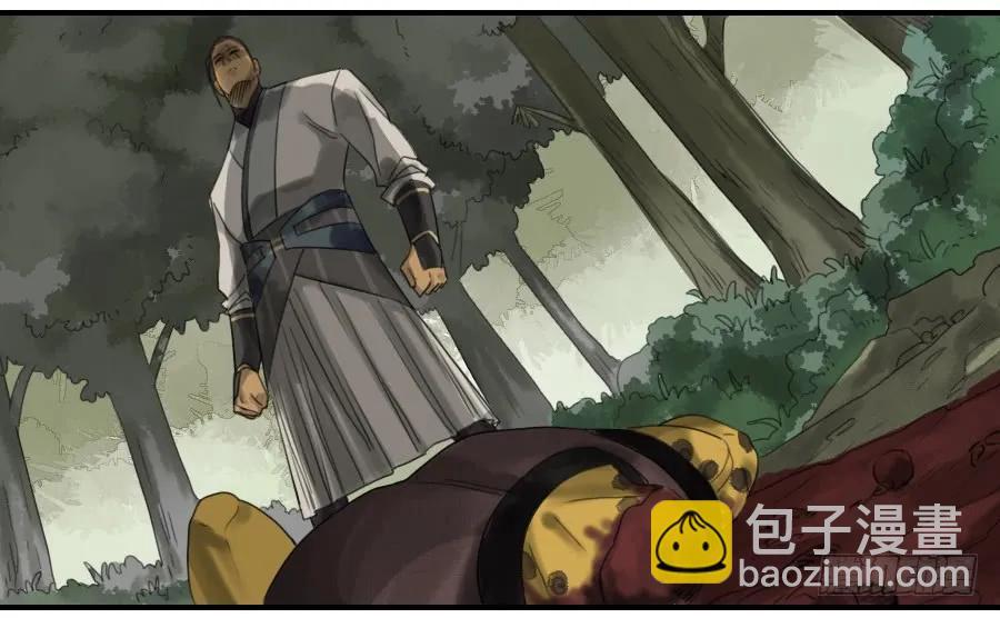 傳武 - 第八十二條：七星點命 - 1