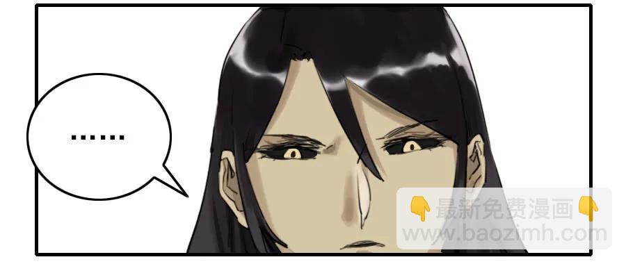 傳武 - 第八十二條：七星點命 - 7