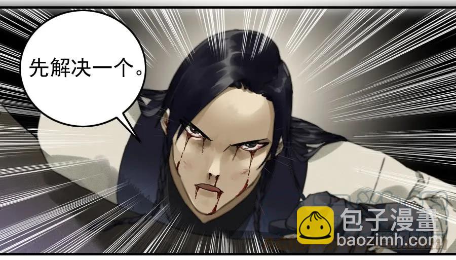 傳武 - 第八十二條：七星點命 - 3