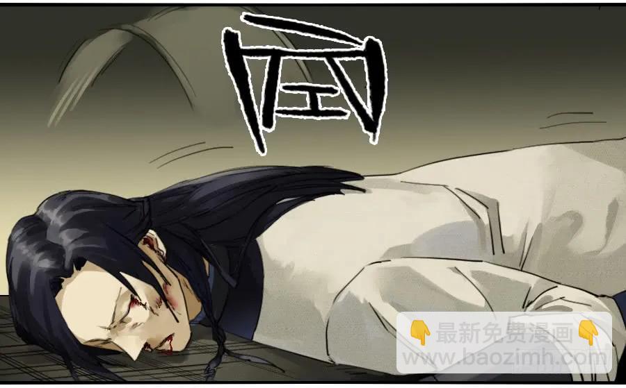 傳武 - 第八十二條：七星點命 - 5