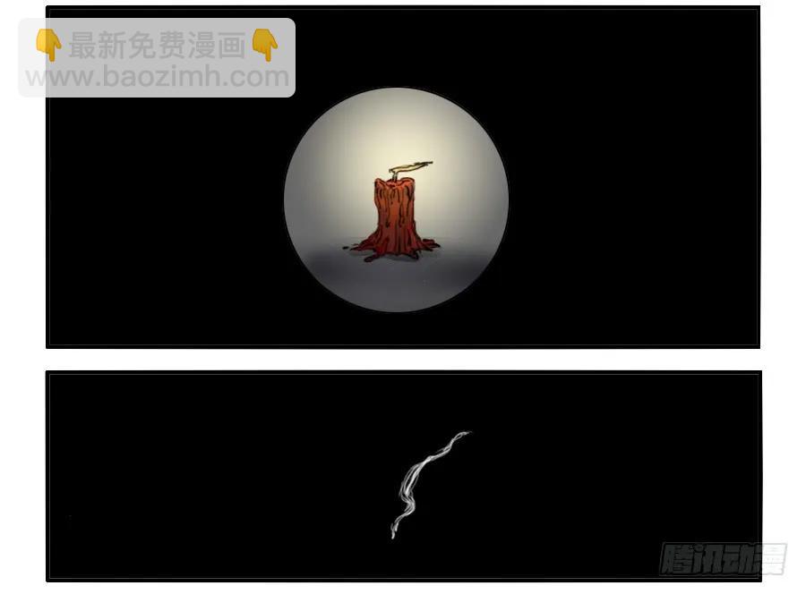 傳武 - 第八十二條：七星點命 - 6