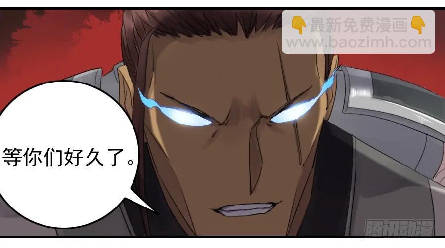 傳武 - 第八十二條：七星點命 - 2