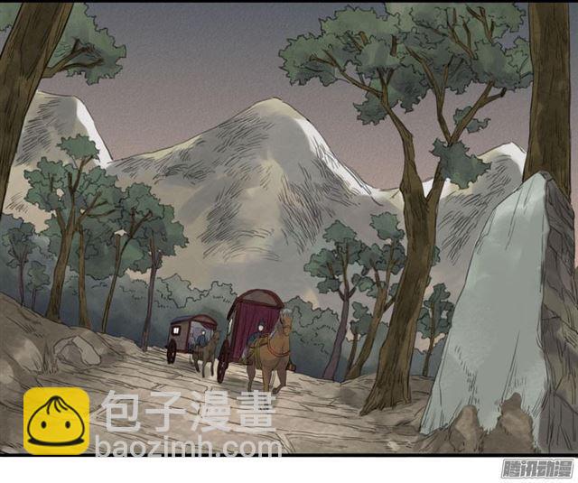 傳武 - 第九條：毅力 - 5