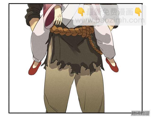 傳武 - 第九條：毅力 - 5