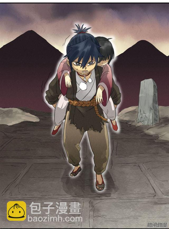 傳武 - 第九條：毅力 - 6