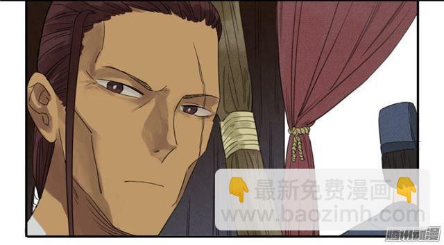 傳武 - 第九條：毅力 - 1