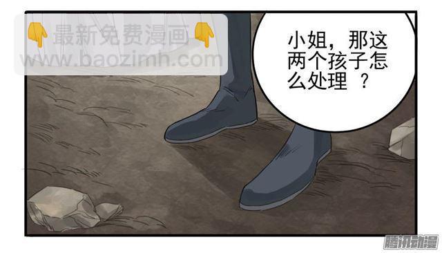 傳武 - 第九條：毅力 - 1