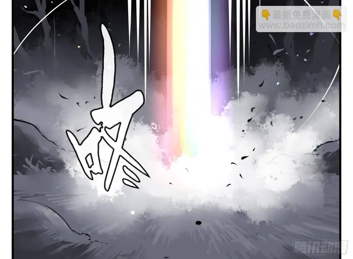 13 白骨魔人之死(1/2)-第13话