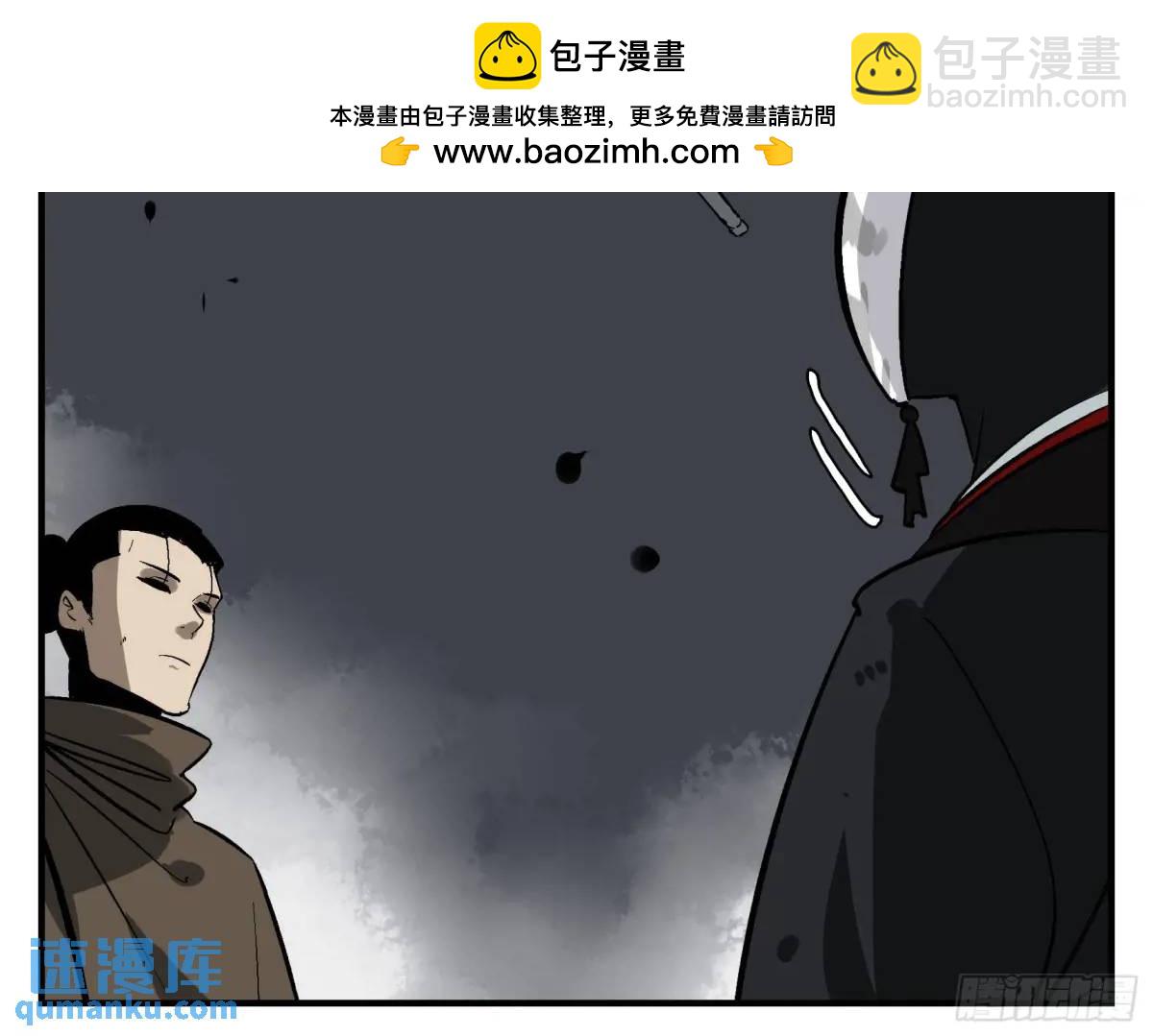 13 白骨魔人之死(1/2)-第13话