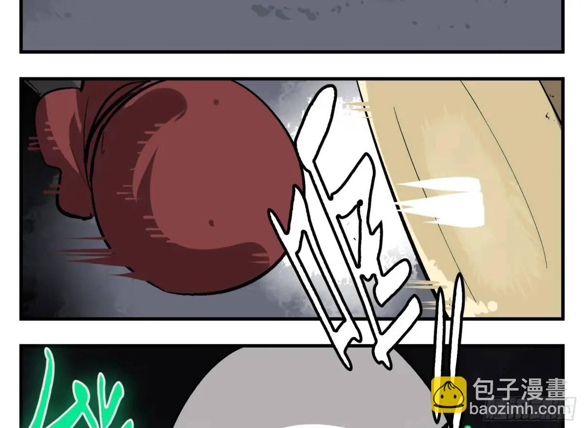 13 白骨魔人之死(1/2)-第13话