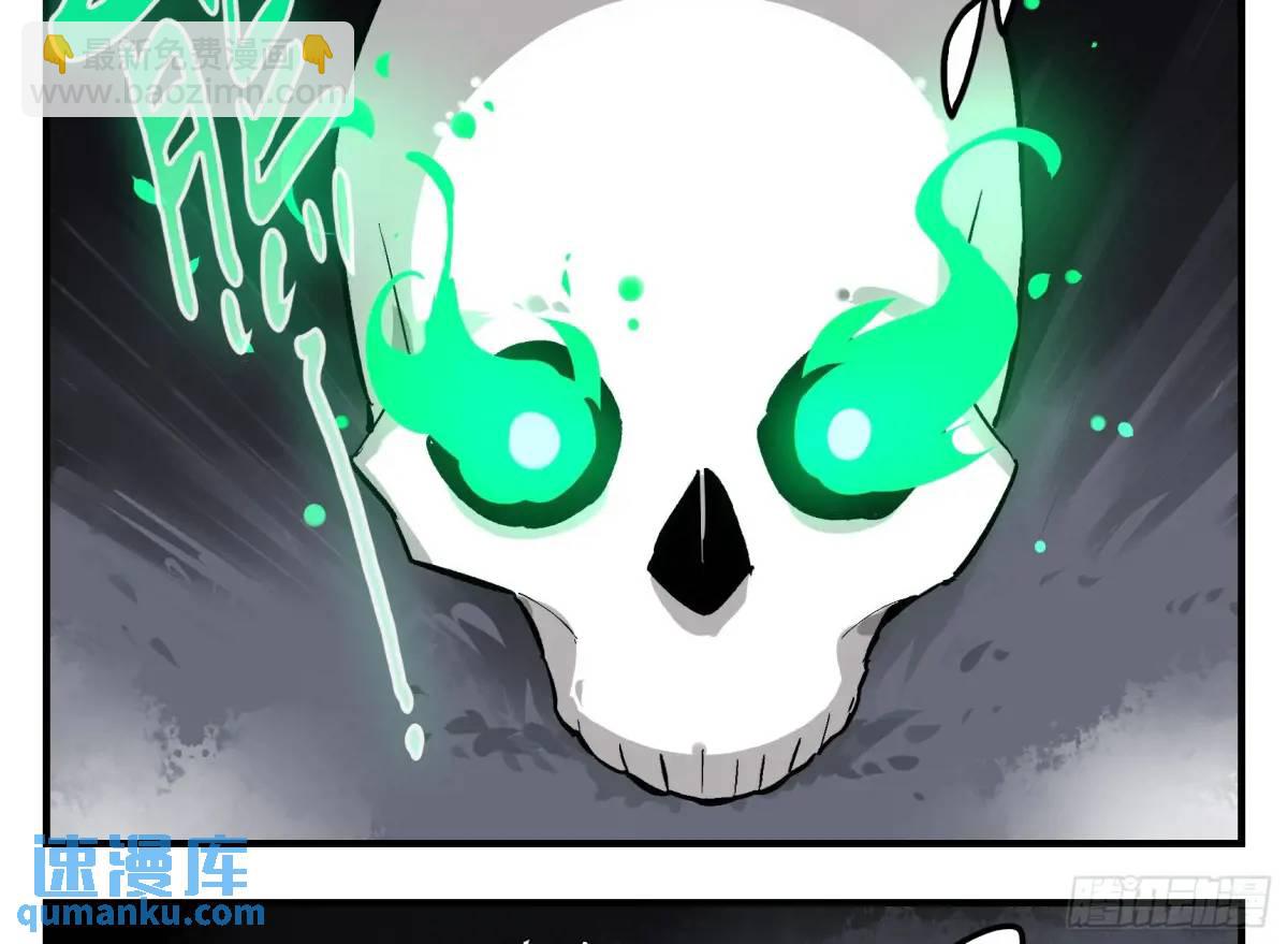 13 白骨魔人之死(1/2)-第13话