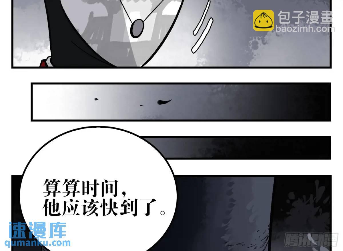 13 白骨魔人之死(1/2)-第13话