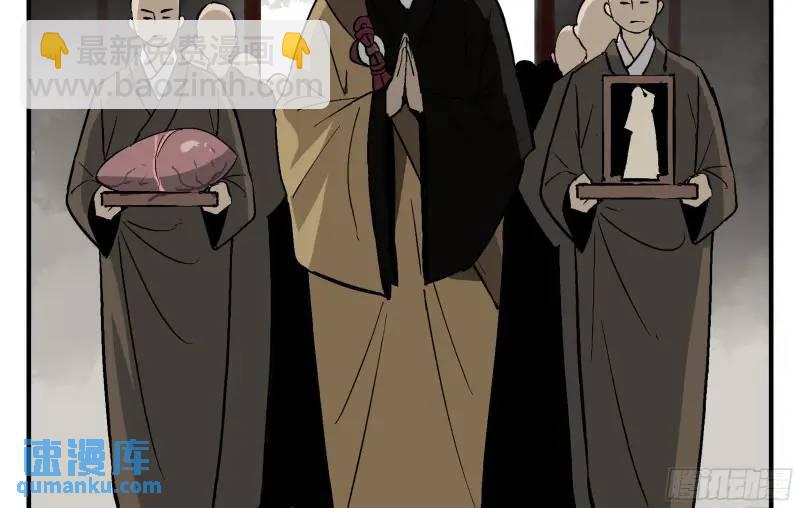 15 八面佛(1/2)-第15话