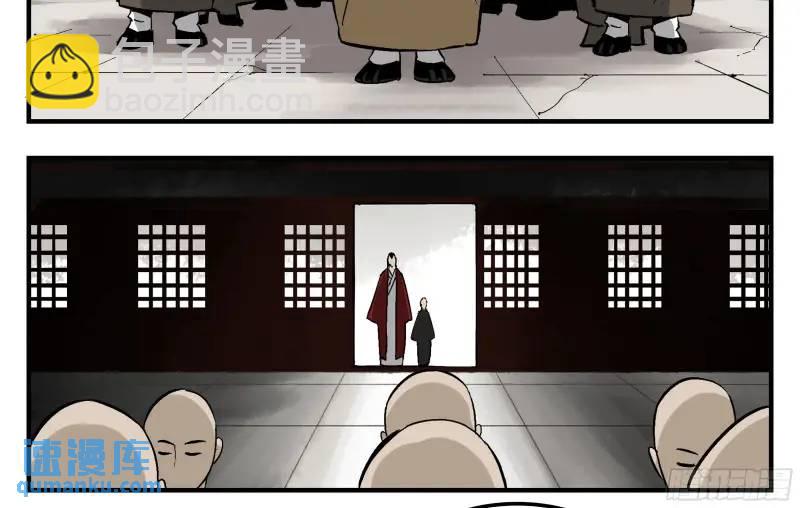 15 八面佛(1/2)-第15话