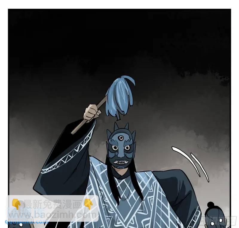 15 八面佛(1/2)-第15话