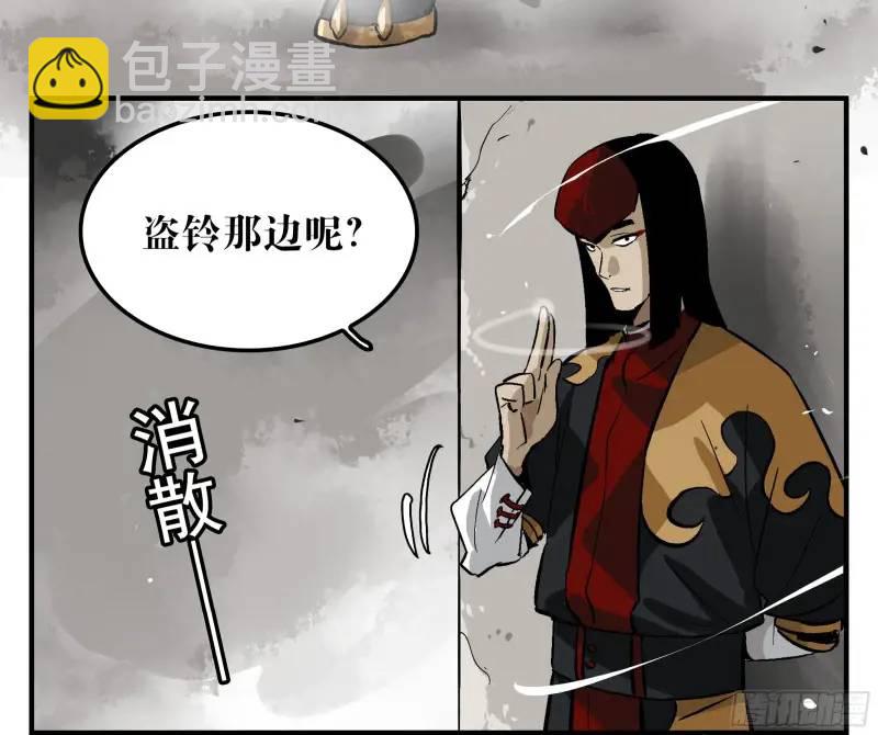 15 八面佛(1/2)-第15话