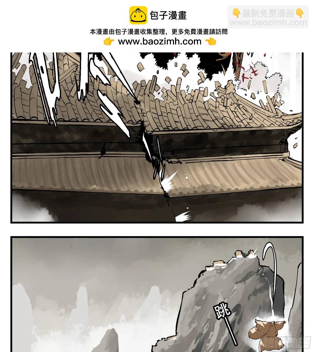 17 众生愿，怨众生-第17话