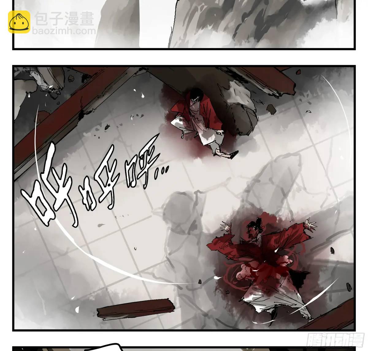 17 众生愿，怨众生-第17话