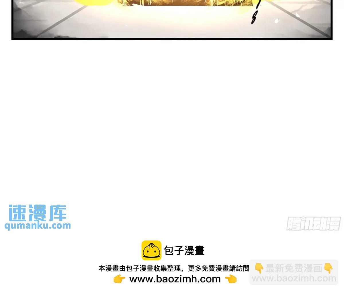 17 众生愿，怨众生-第17话