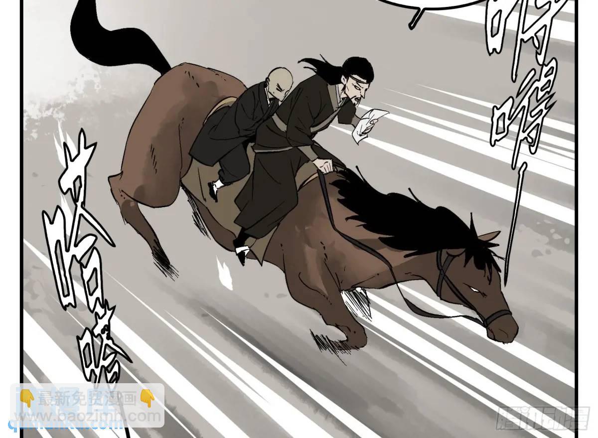 19 柳佴之死(1/2)-第19话