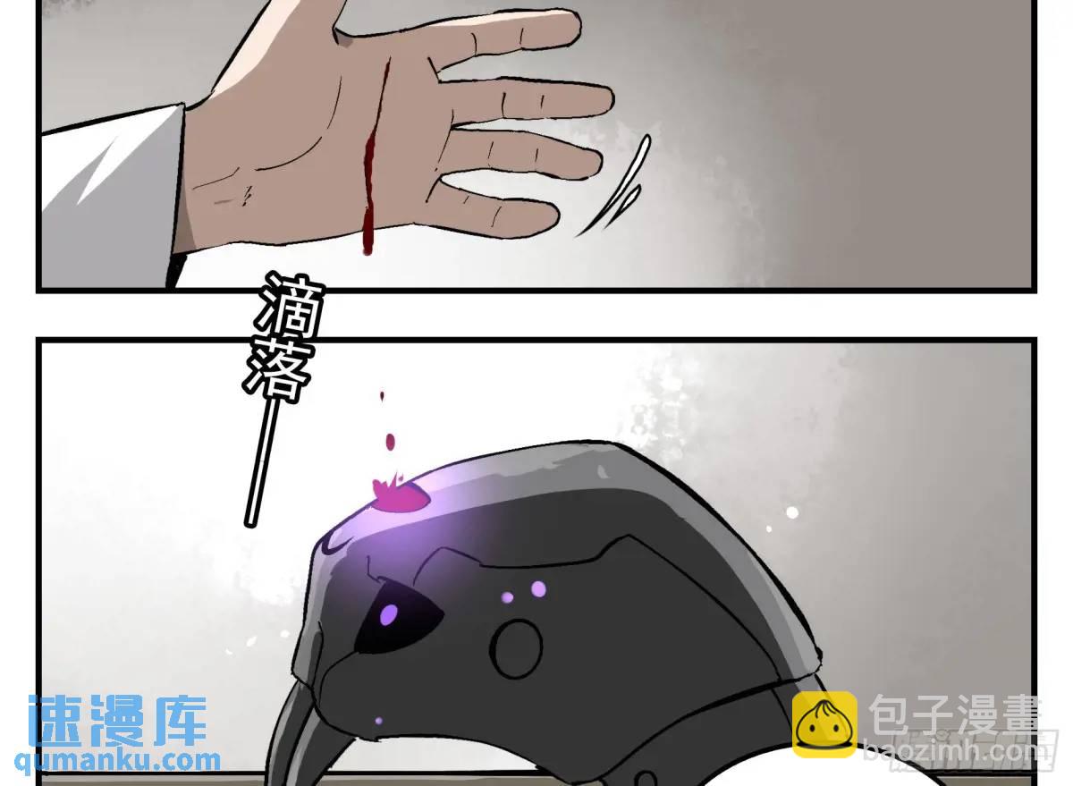 19 柳佴之死(1/2)-第19话