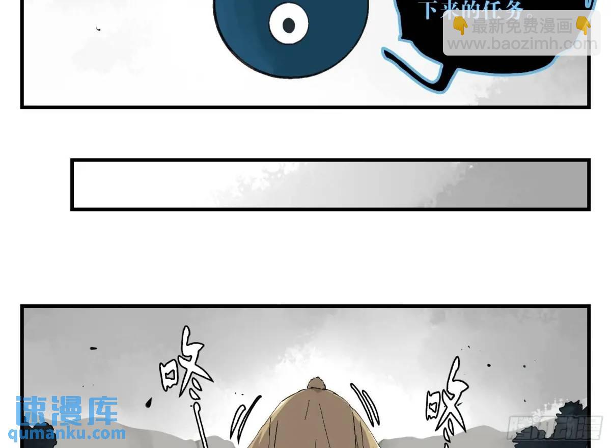 19 柳佴之死(1/2)-第19话