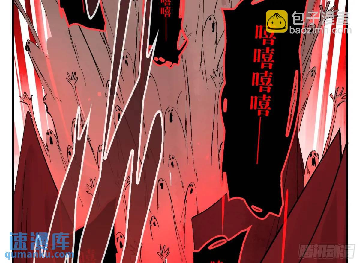 19 柳佴之死(1/2)-第19话