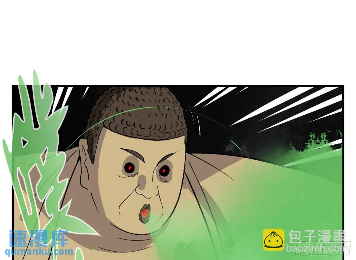 21 「寿」的隐患(1/2)-第21话